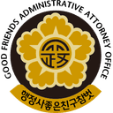 행정사캡틴